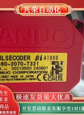 FANUC编码器A860-2070-T321，原装，