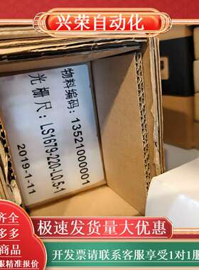 出售光栅尺，589220-3C 型号LS1679-220-L