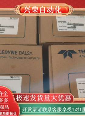 Teledyne Dalsa工业相机，型号LA-CM-08K