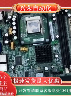 TYAN泰安 S2198 双千兆478主板 S2198GNN