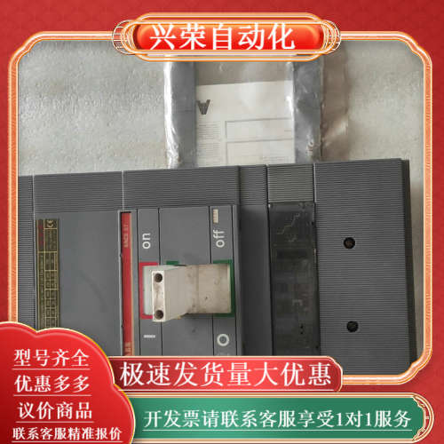 塑壳断路器SACE S7S，1250A，仓库备件，