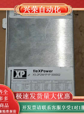 XP Power fleXPower X5-2P2W1P1P