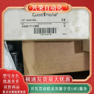 喜欢 正品 来 T11338全新原装 440K