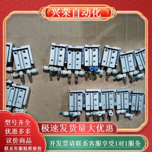 侧滑气缸MHX6-10，MHX6-10Z，优惠