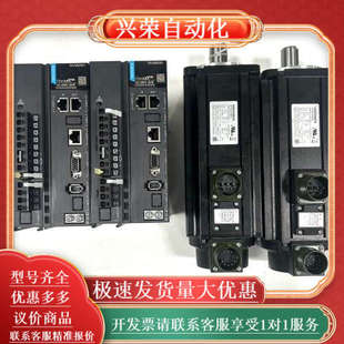 2.0KW带刹车 660N系列