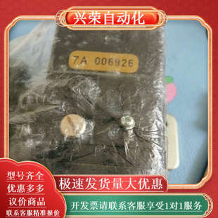 534 101X 沃森史蜜斯转换器7A006926 100X