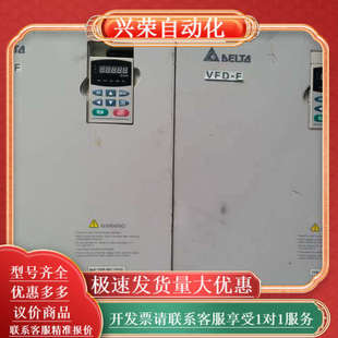和VF 2900 变频器出售 型号VFD900F43C