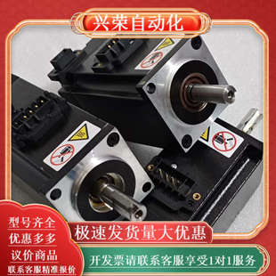 660N系列 100W伺服电机套装