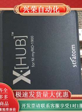NI X-HUB for NI myrio-1900，需要的