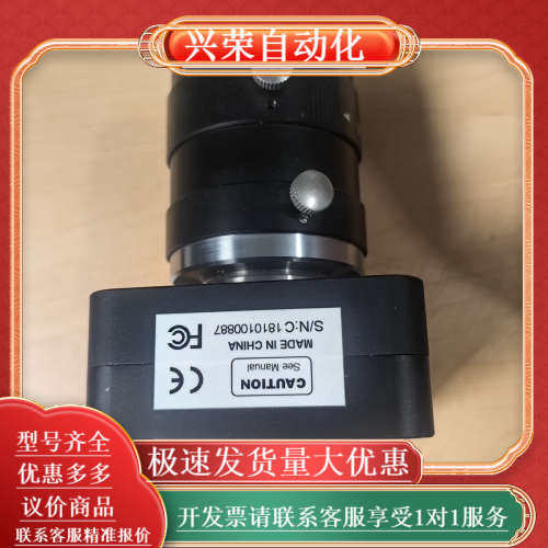 图谱TOUPCAM E3ISPM20000KPA 2000万