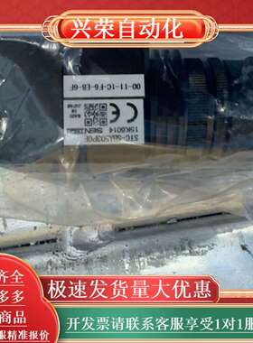 SENTECH STC-SB4503POE工业相机，