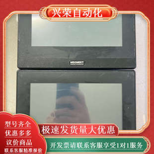 TT207SK TT07S 麦格米特 MZ600