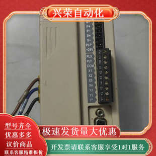 400w R40 在位机器 伟创驱动器SD600E