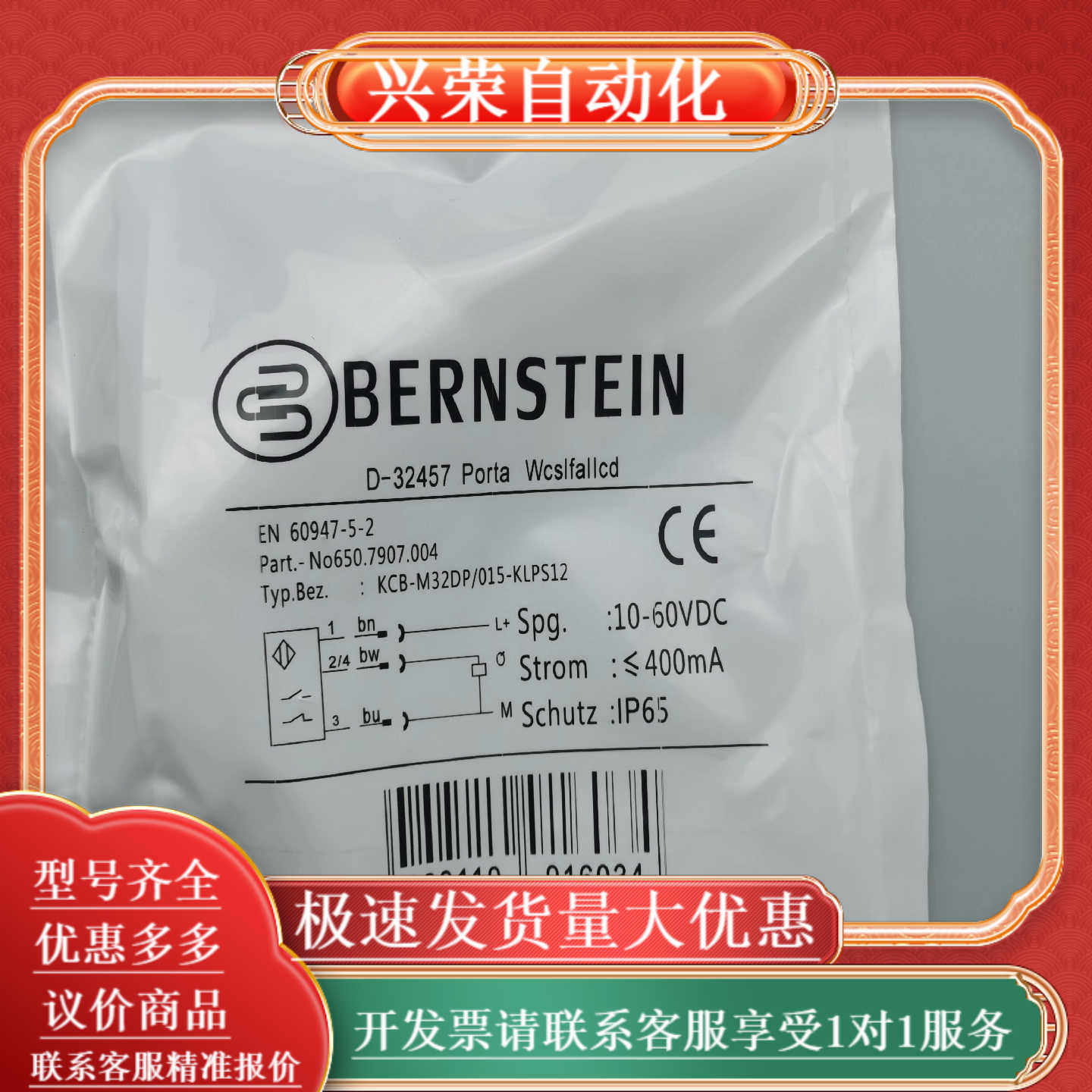 全新 现货 电容式传感器 KCB-M32DP/015-KLP