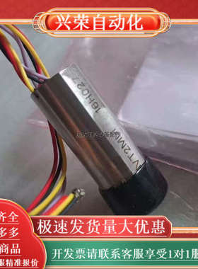 A49-VT2MM Visi-Trak 射击行程传感器，