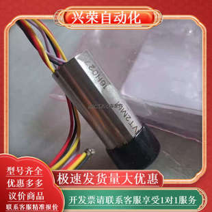 射击行程传感器 A49 Trak Visi VT2MM