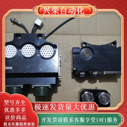 ATI换枪盘配件DB16T（已售）！桥田机器人换枪盘配件M1