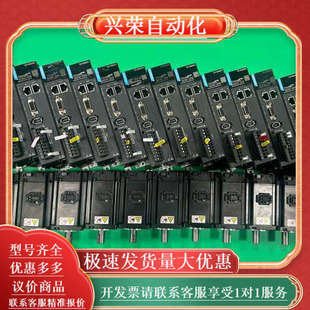 400W伺服电机套装 660N总线