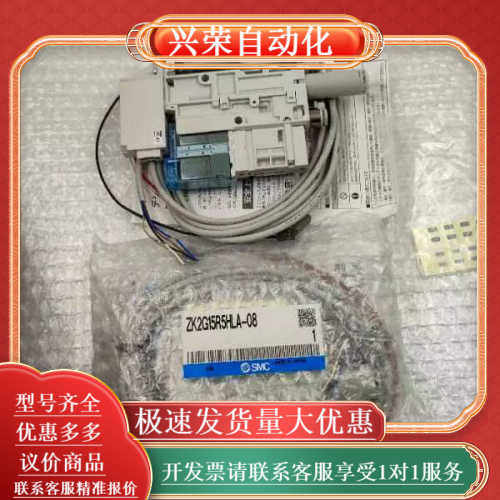 SMC原装正品真空发生器ZK2G07R5HLA-06 ZK2