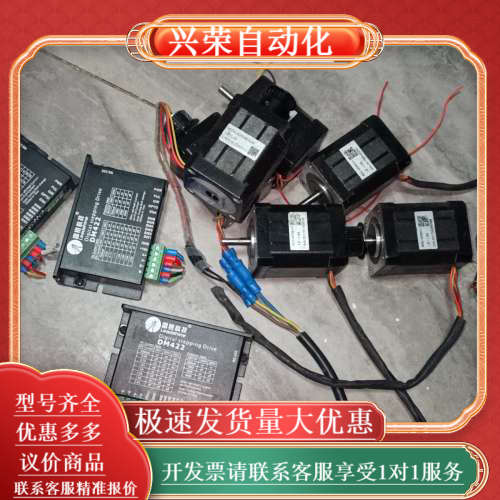 雷赛步进电机0.6NM