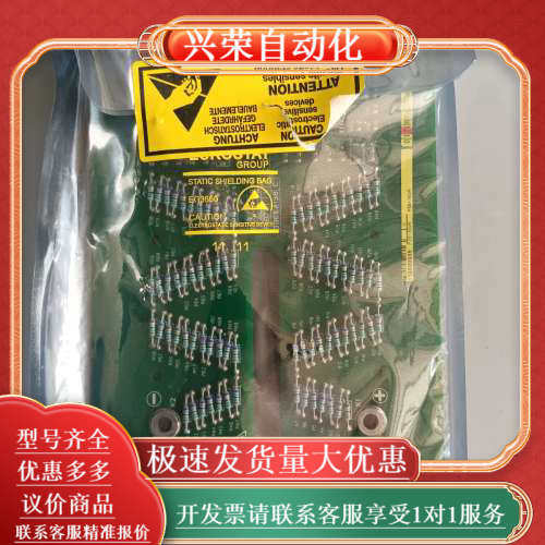 全新IBM服务器主板 PIB701A 型号700.00767,3C数码配件,其它配件,淘宝优惠券,粉丝福利购,淘宝优惠卷