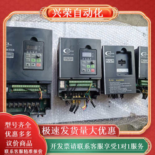 康沃变频器 3PH 380 5.5KW/7.5KW /3PH,3C数码配件,其它配件,淘宝优惠券,粉丝福利购,淘宝优惠卷