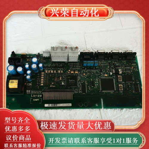 可测试 Lenze 9321MP主板33.9321ML.1A
