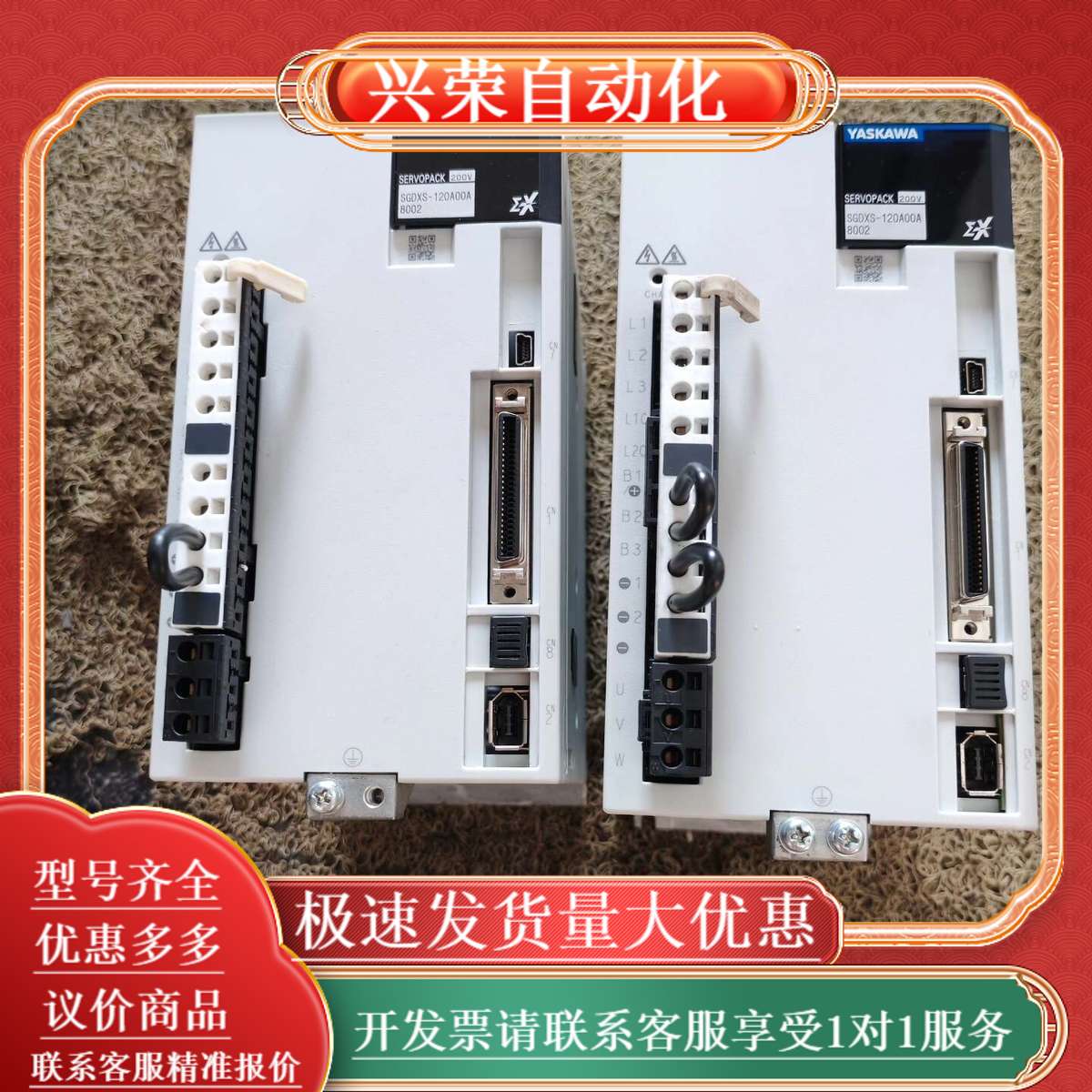 SGDXS-120A00A8002驱动器