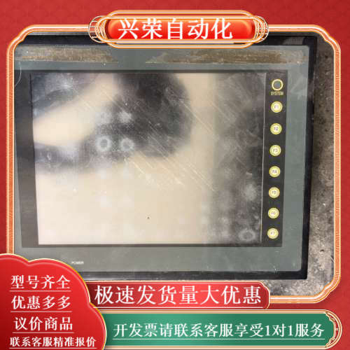 UG430H-SS1  触摸屏，成色如图，。K