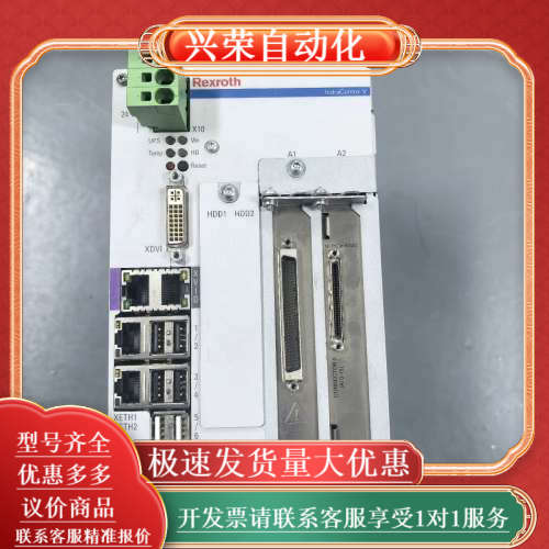 工控机 Rexroth IndraControl V