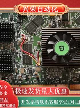 Matrox迈创 QID-P256PROF PCI 4屏多屏