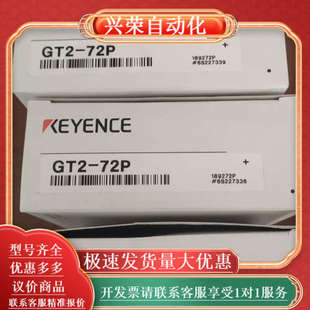 3个 GT2 正品 全新原装 KEYENCE 72P
