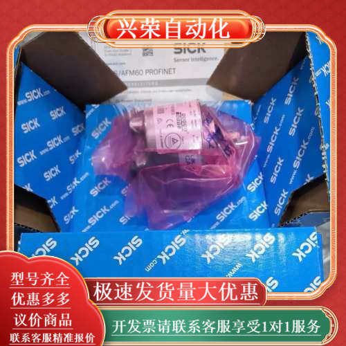 SICK 编码器 AFM60B-BHAA004096，全