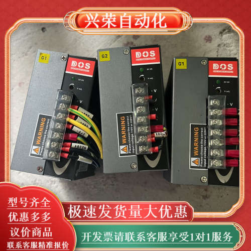EPR-120-24工业级导轨式开关电源供应器DC24V5A
