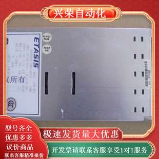 460W 亿泰兴 465 EFRP 磁盘阵列 ETASIS