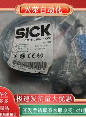 SICK CM18-08BNP-KW1 接近开关