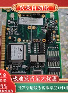 通讯卡 单口，Softing CAN-AC1-PCI CAN