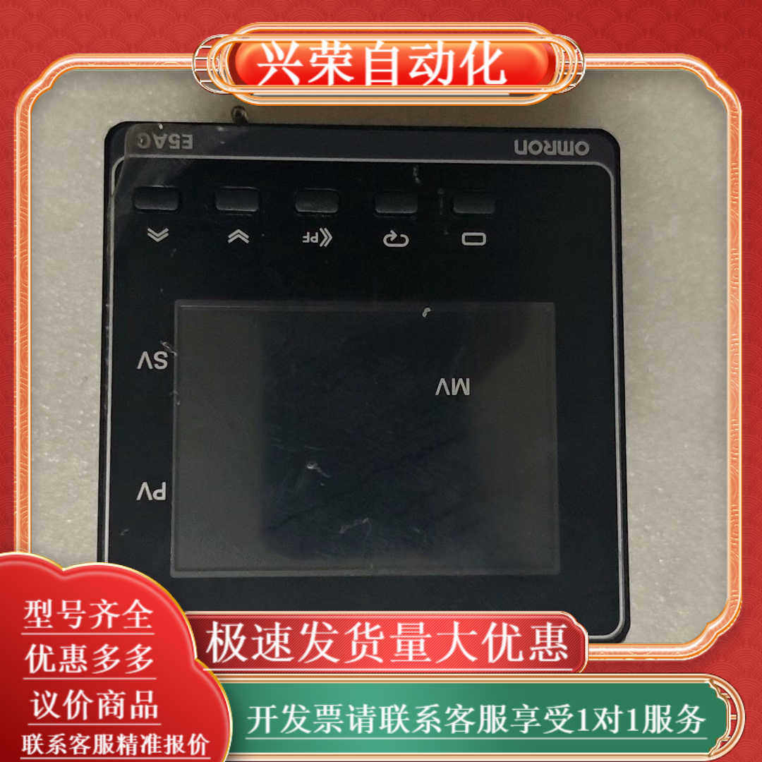 温控表温控器 E5AC-RX3ASM-800