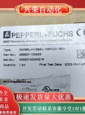 PEPPERLFUCHS编码器