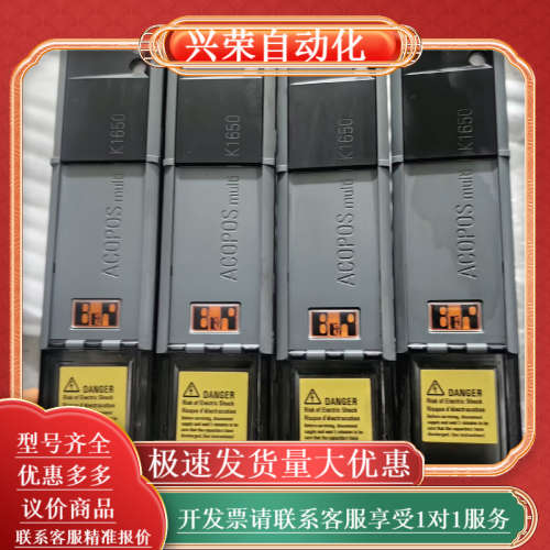 8B0K1650HC00.000-1 电源模块 质量