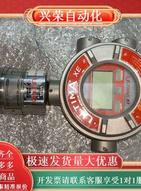 ULTIMA XE 气体探测器检测仪