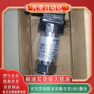 0～16 0～20kpa MPM489麦克压力传感器原装 正品