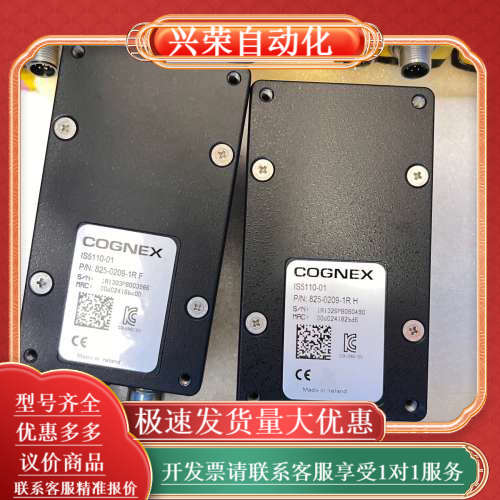 康耐视IS5110-01像机正品 有多个 为