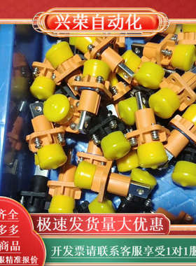 Recadei，型号REA6-CZAD2-A，橙色外壳，