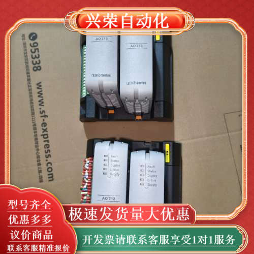 浙大中控AO713模块，ECS-700系列，现货，实