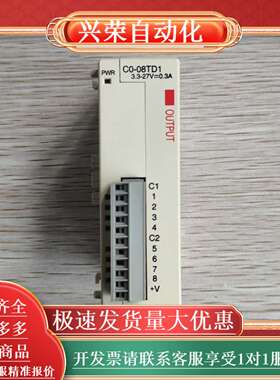 AUTOMATION DIRECT    C0-08TD1