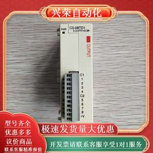 08TD1 AUTOMATION DIRECT