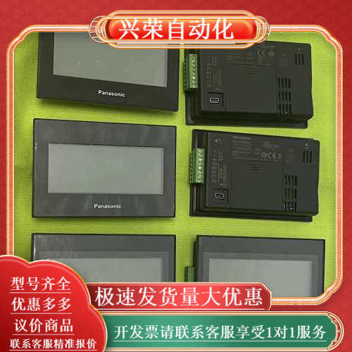 4 触摸屏GT02 AIG02GQ02D GT02L A