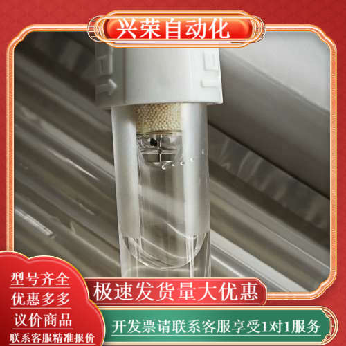 EH ORP电极CPS72E-AA7PTB2(CPS72E