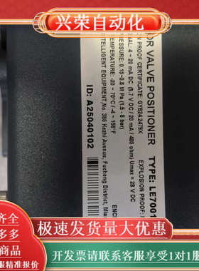 RENCOR阀位控制器，型号LE7001RD-400S，全新